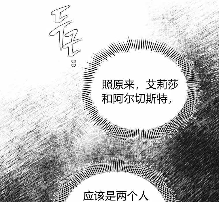 第54话20