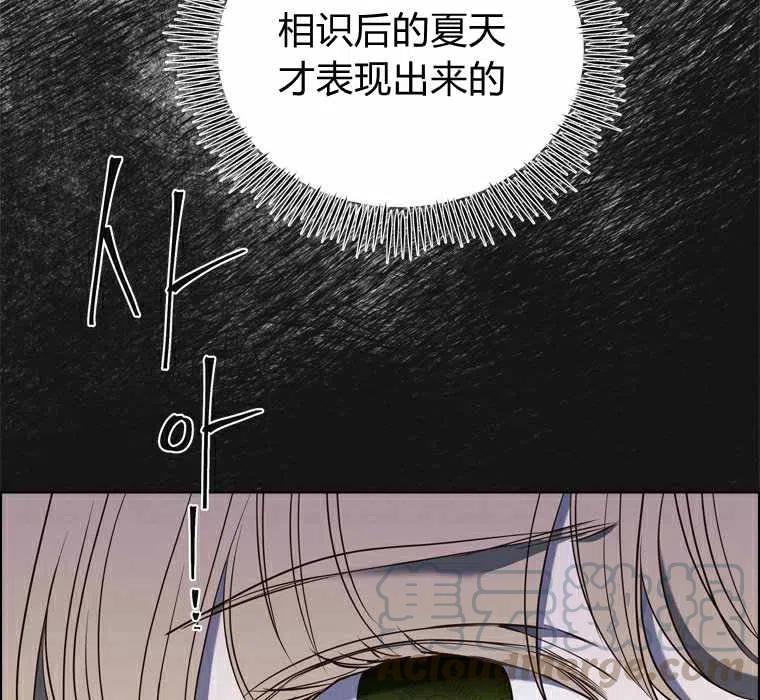 第54话21
