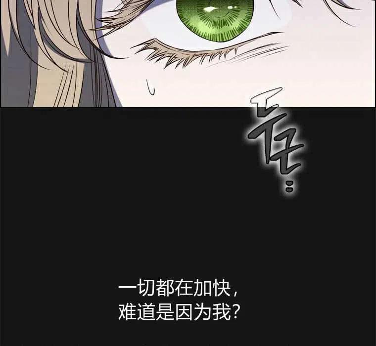 第54话22