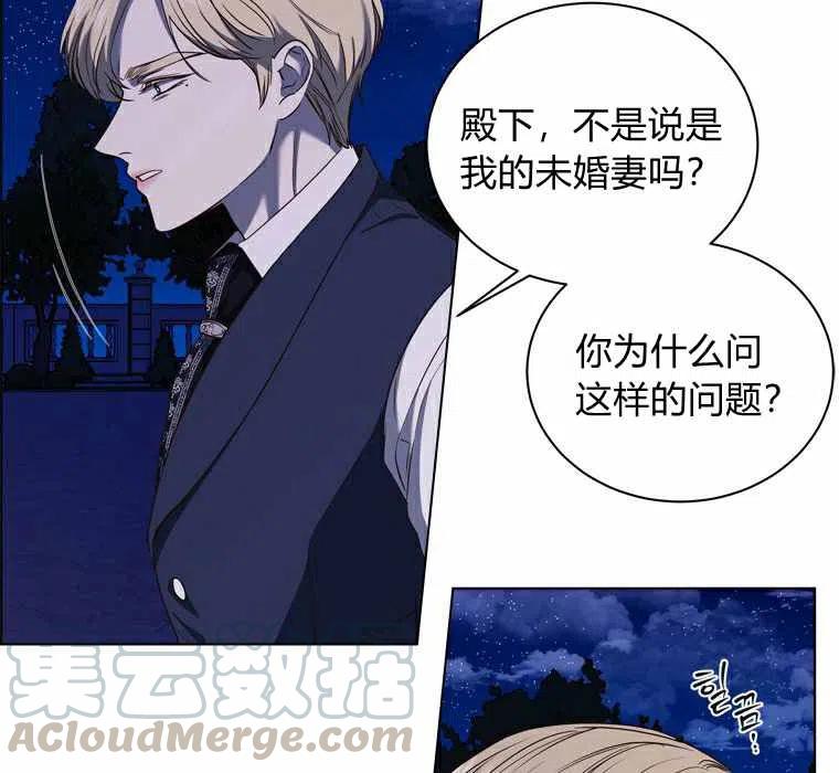第54话24