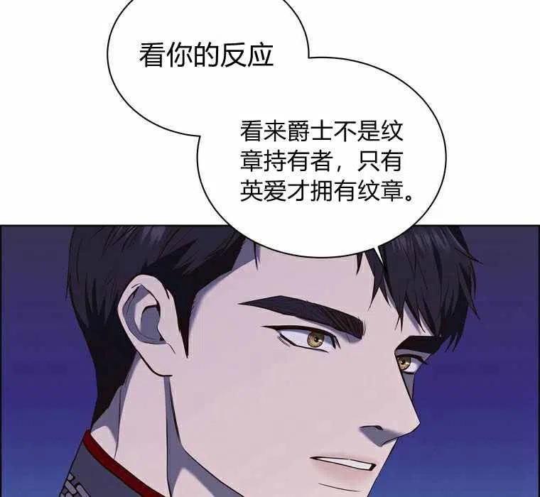 第54话26