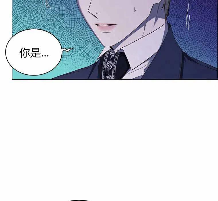 第54话29