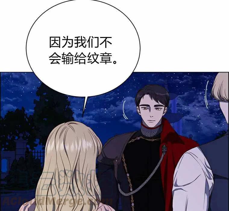 第54话30