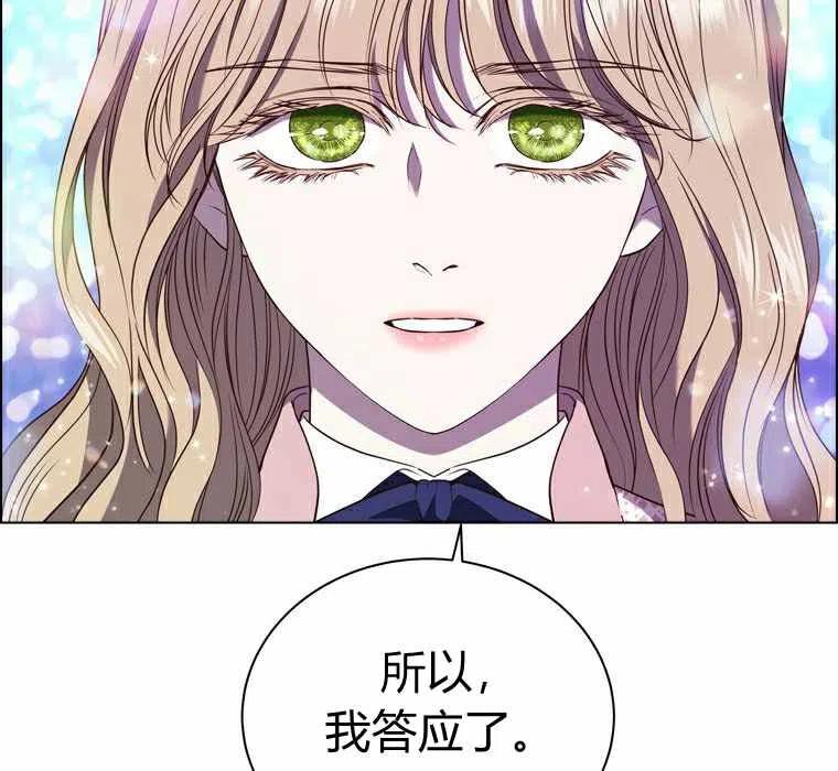 第54话32