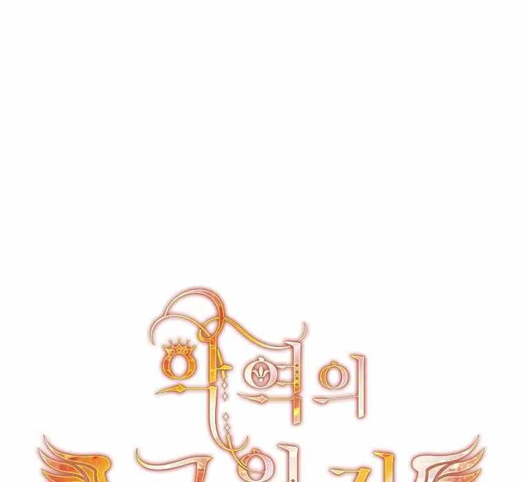 第54话38