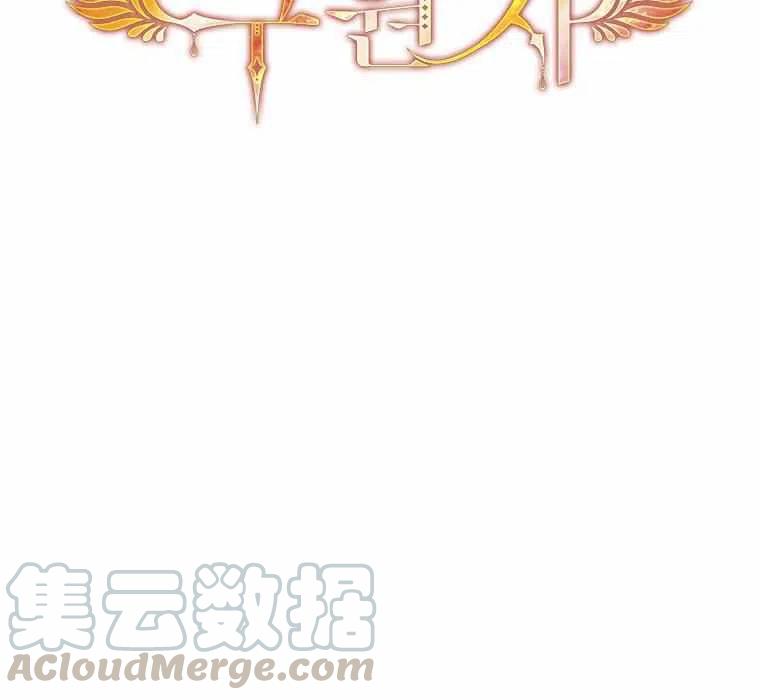 第54话39