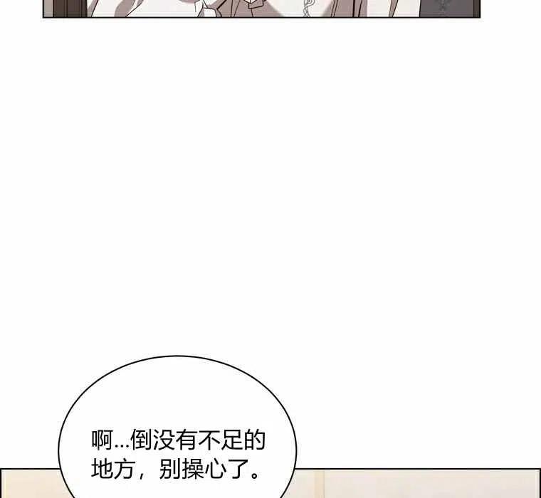 第54话43