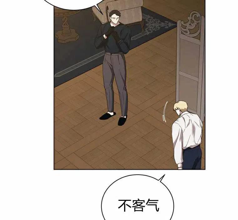 第54话46