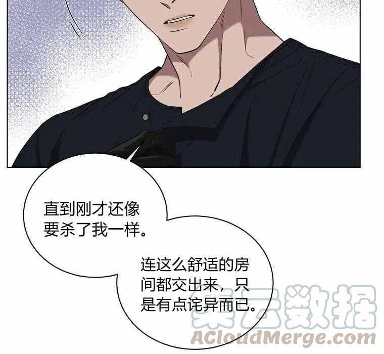 第54话48