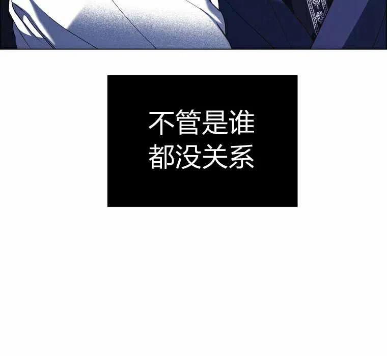 第54话5