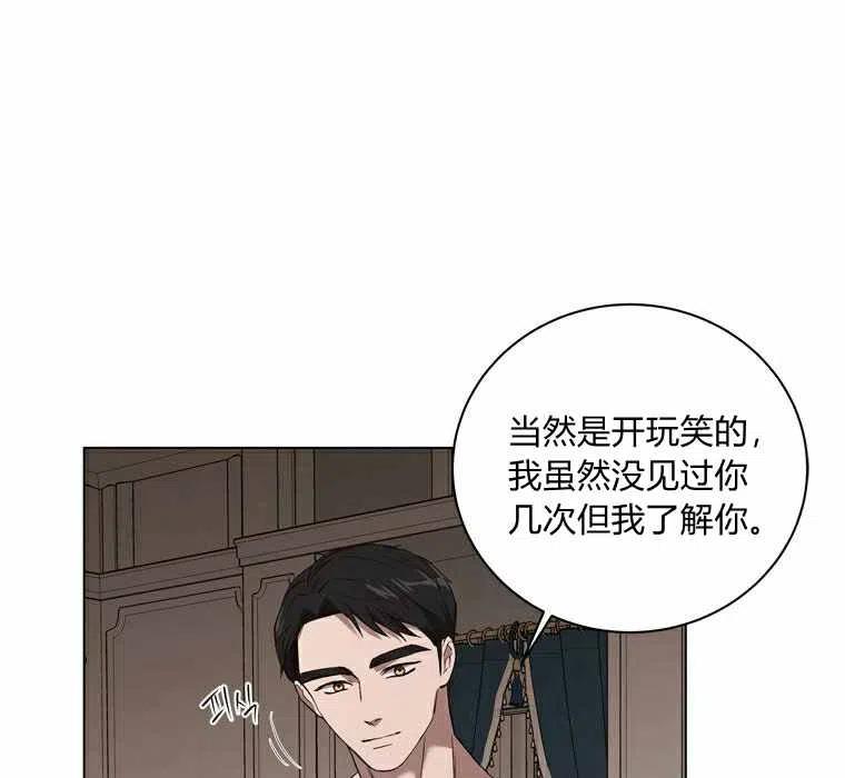第54话56