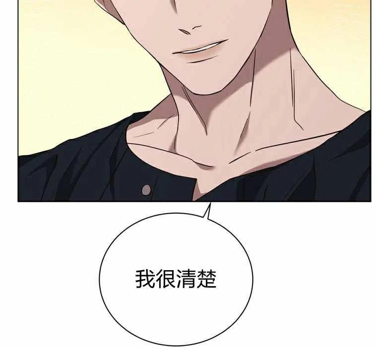 第54话59