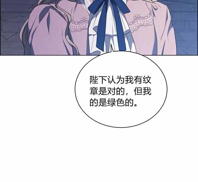 第54话7