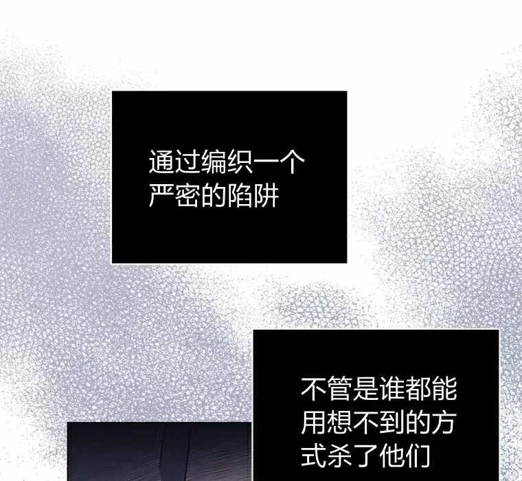 第54话8