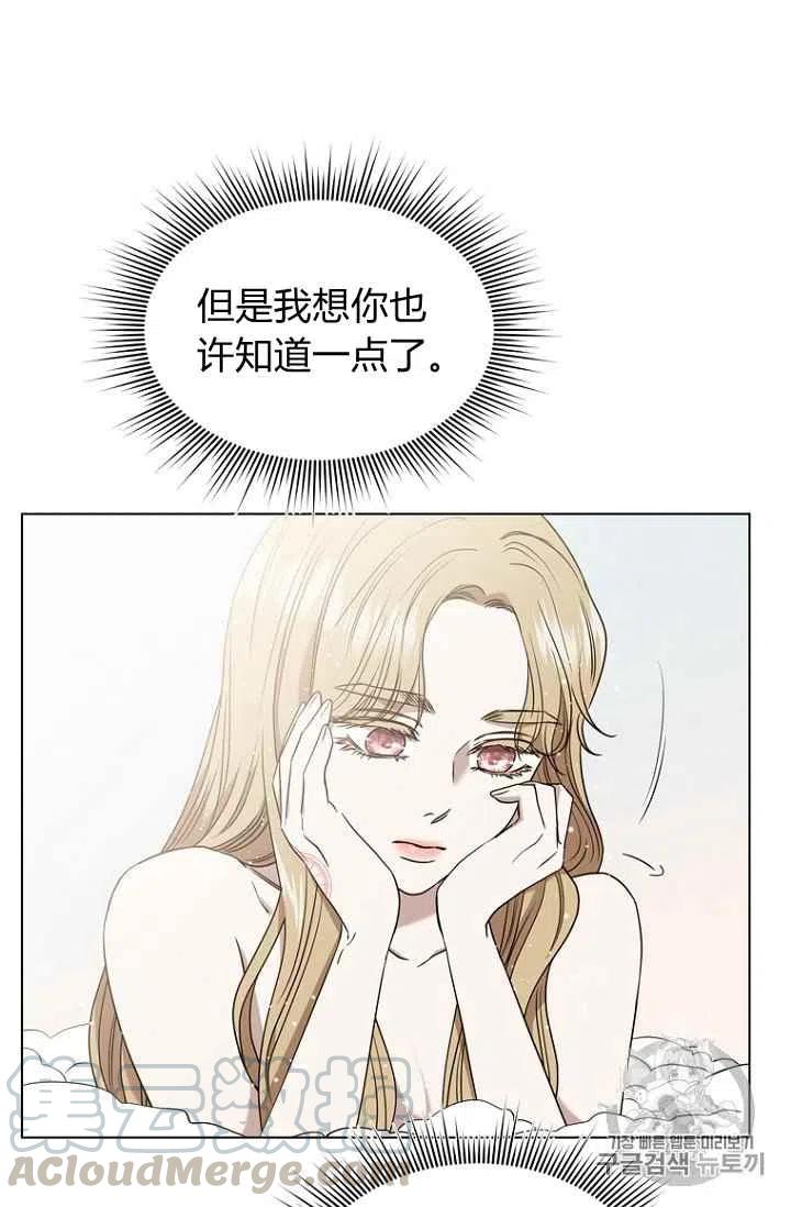 第63话10