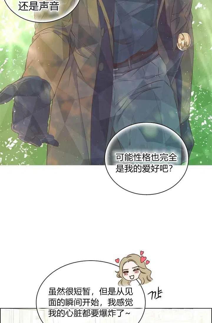 第63话19