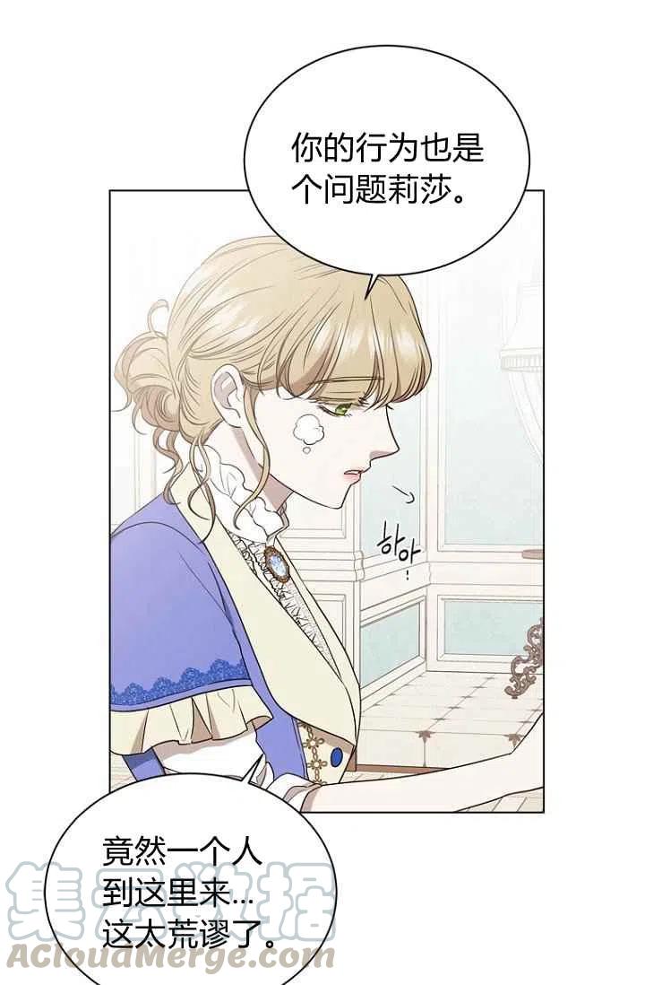 第63话2