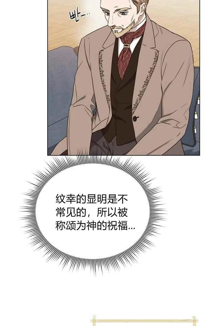 第63话25
