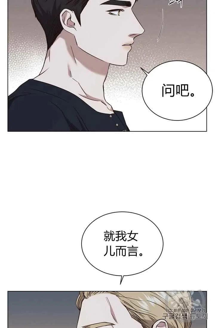 第63话29