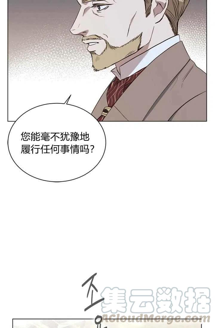 第63话30