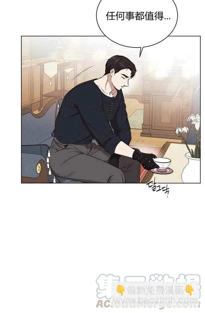 第63话32