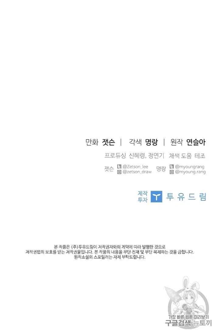 第63话35