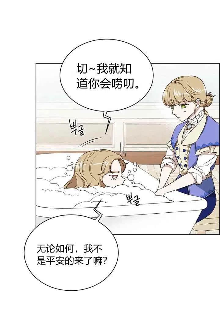 第63话5