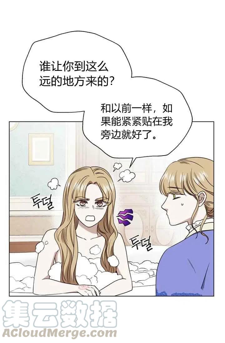 第63话8