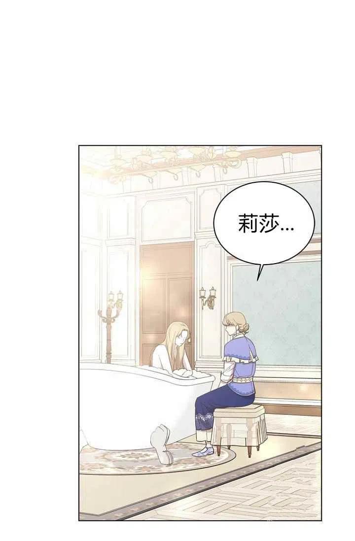 第63话9