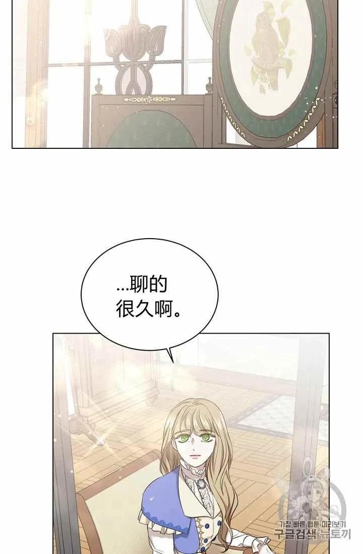 第65话10