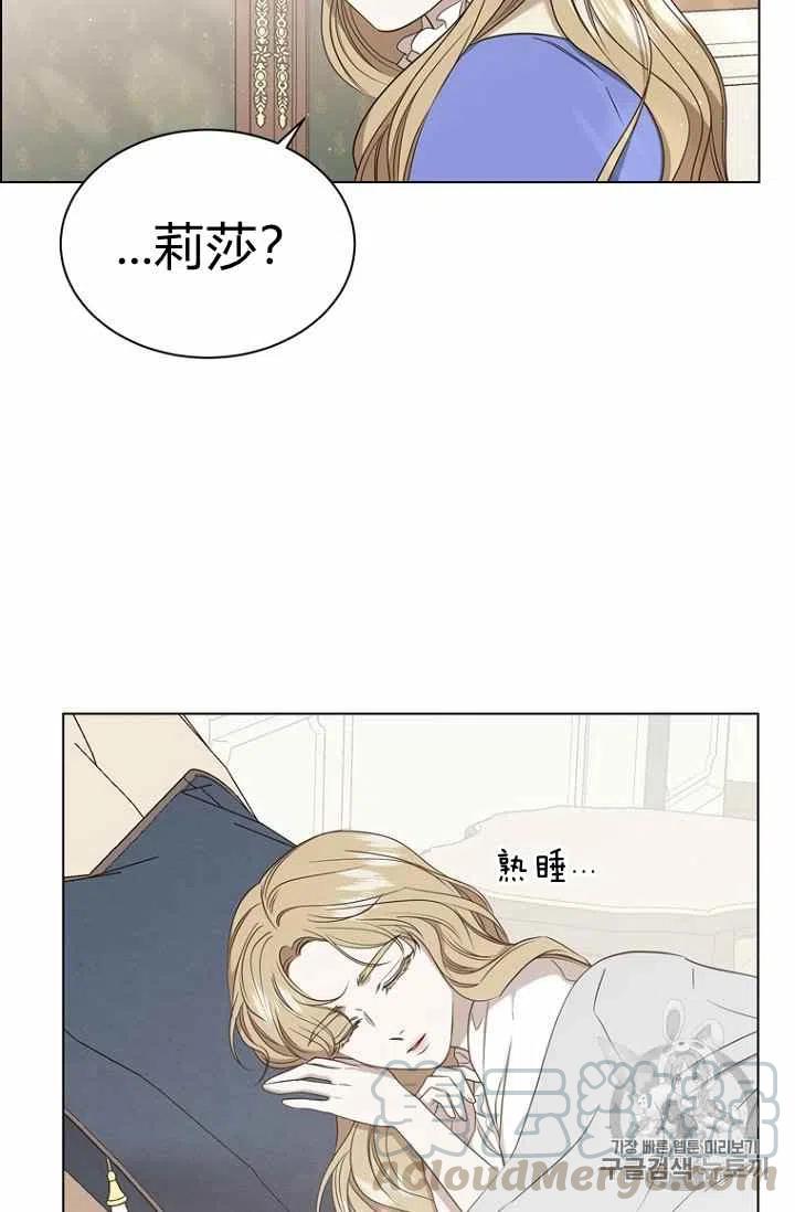 第65话12