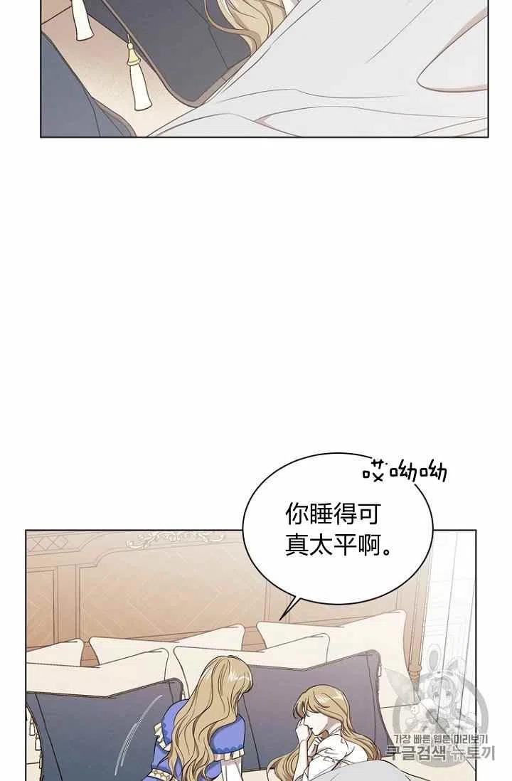 第65话13