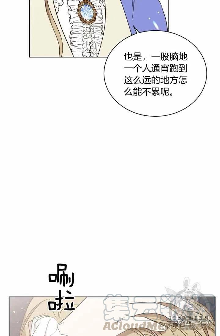 第65话15