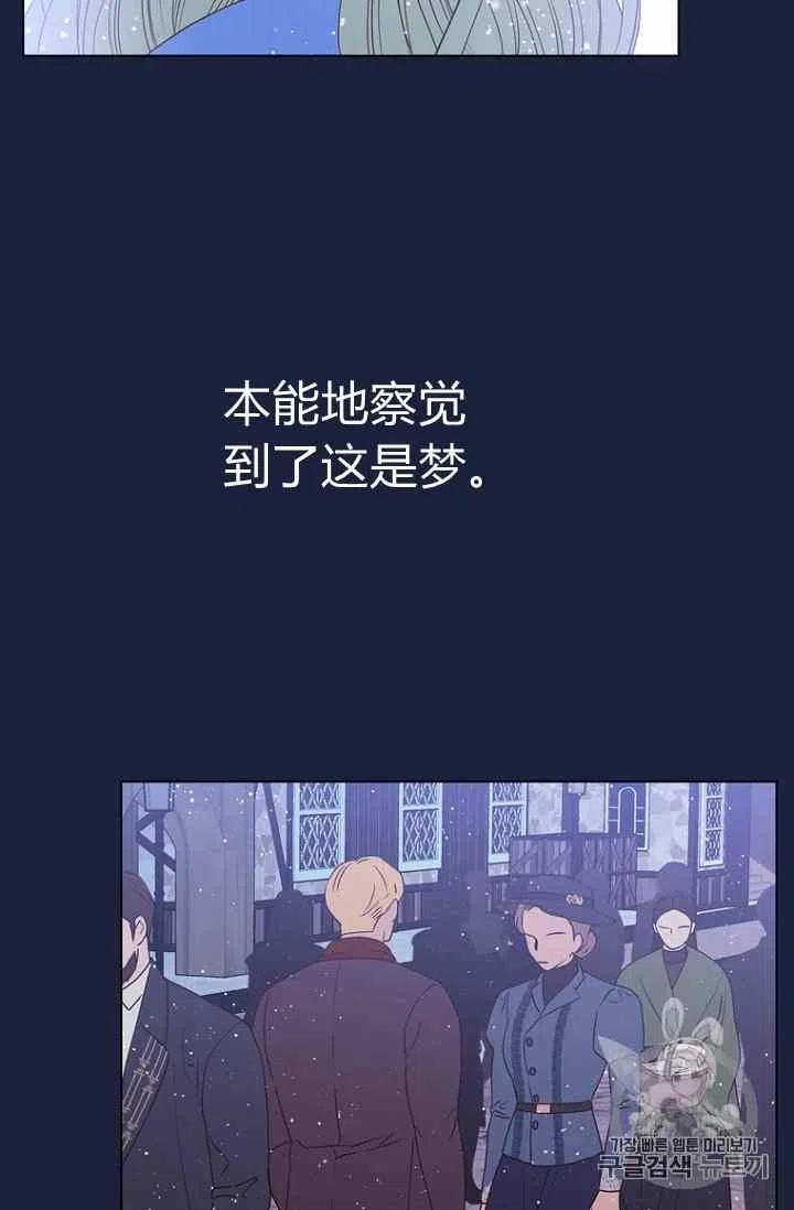 第65话29