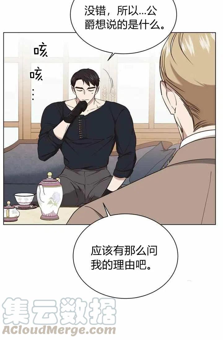 第65话3