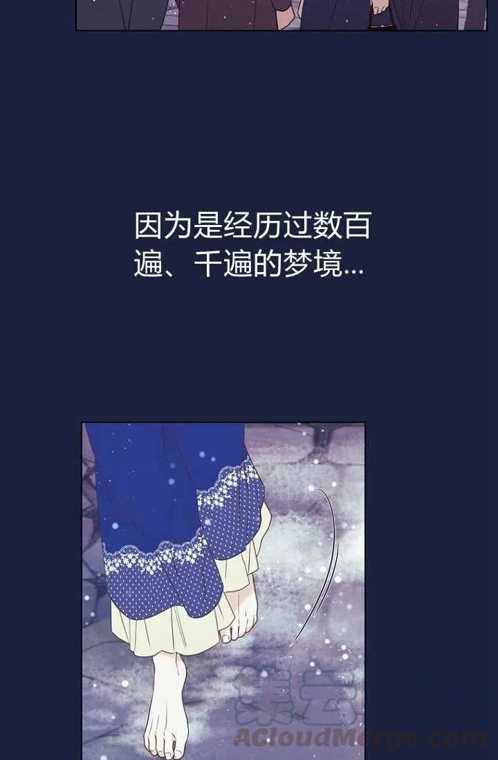 第65话30