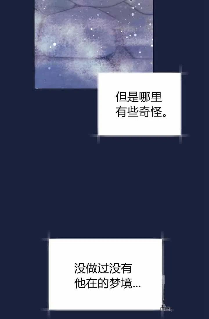 第65话31