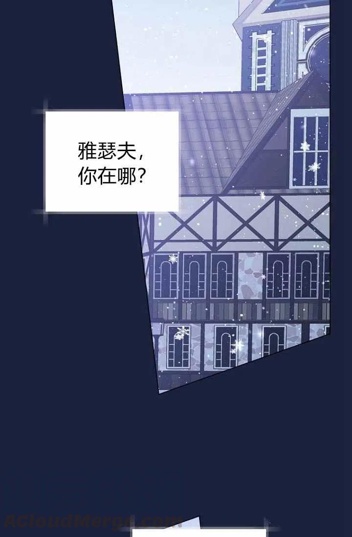 第65话33