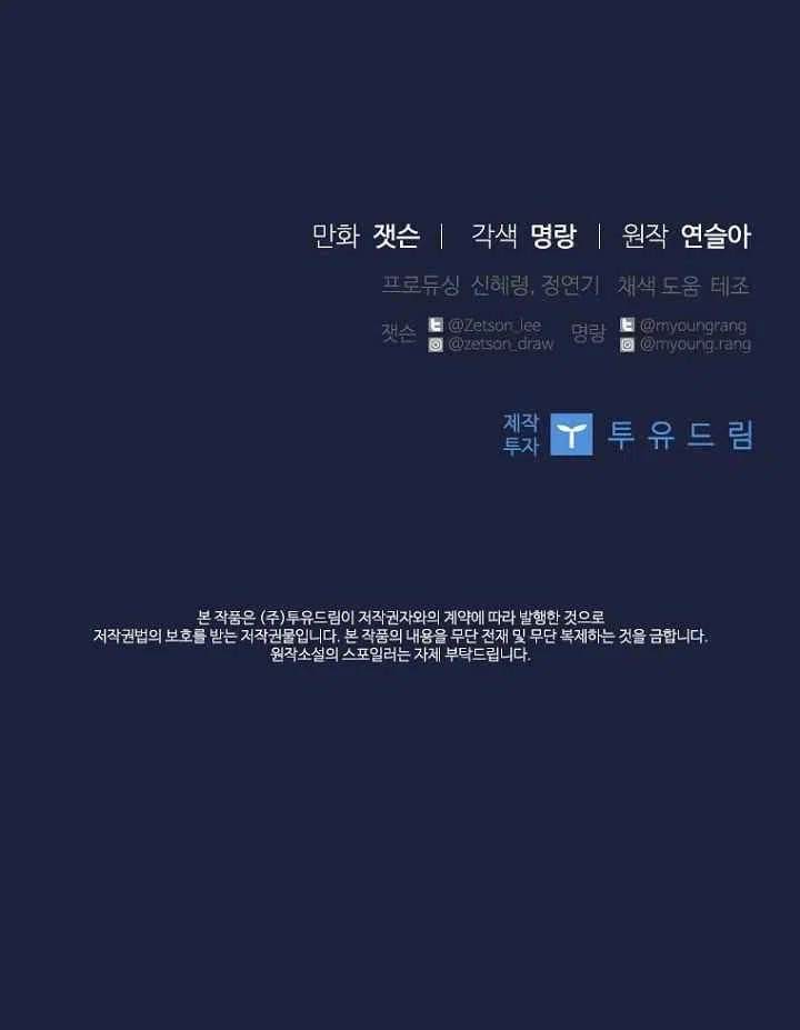 第65话44