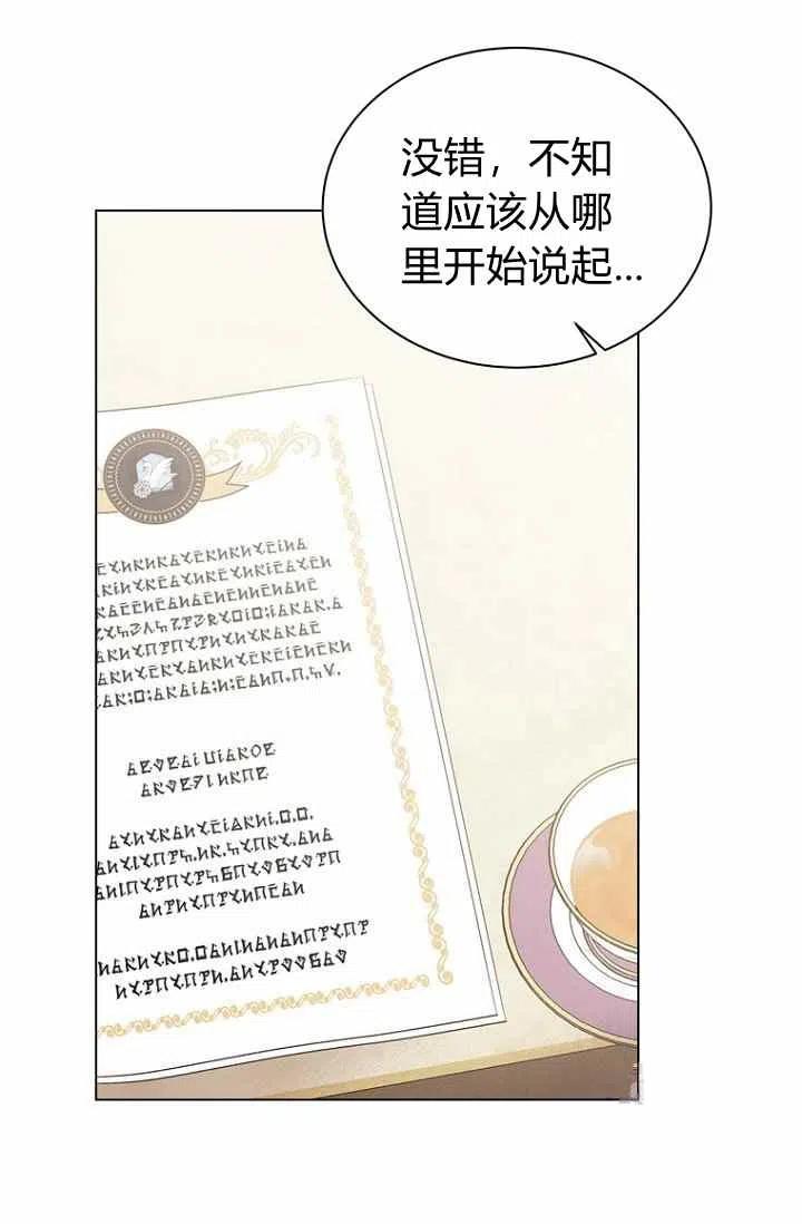 第65话5