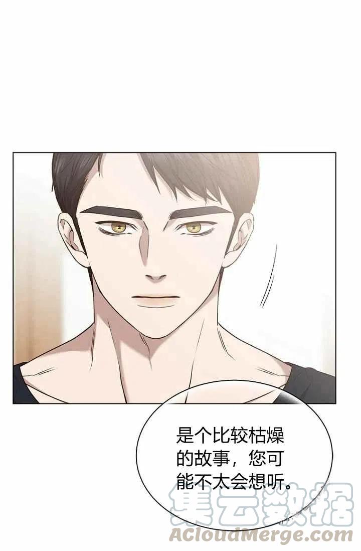 第65话6