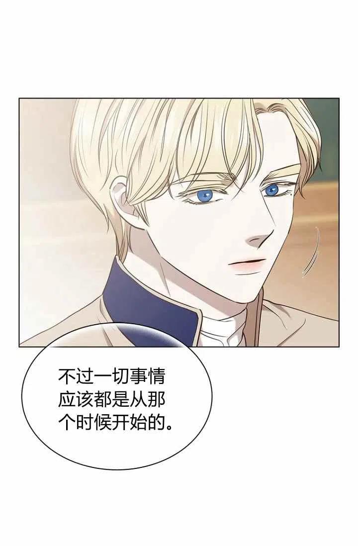第65话7