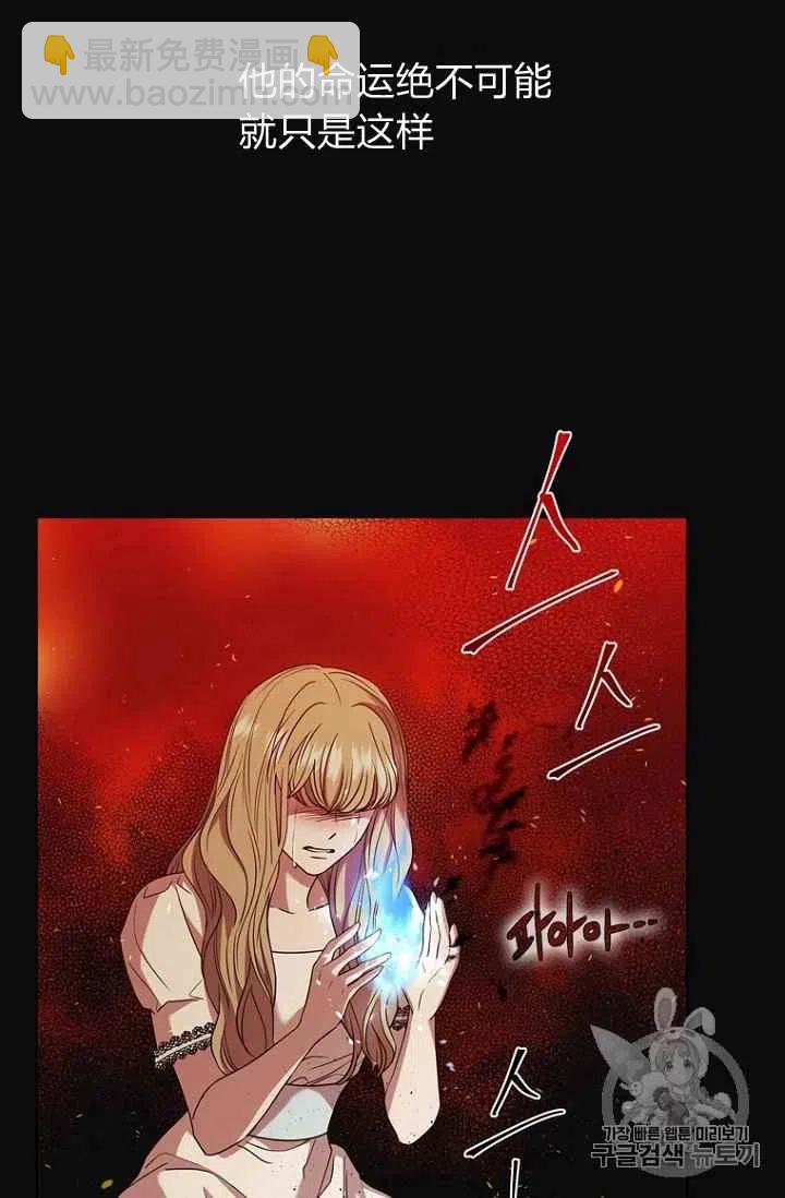 第70话11