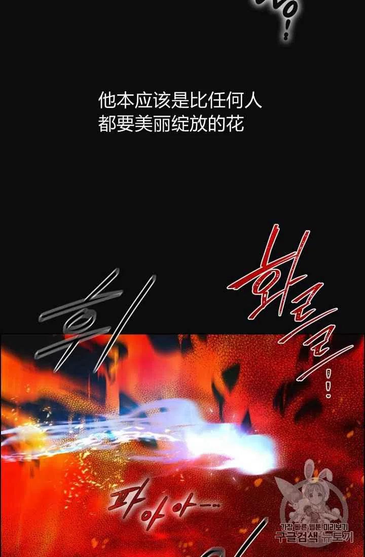 第70话13