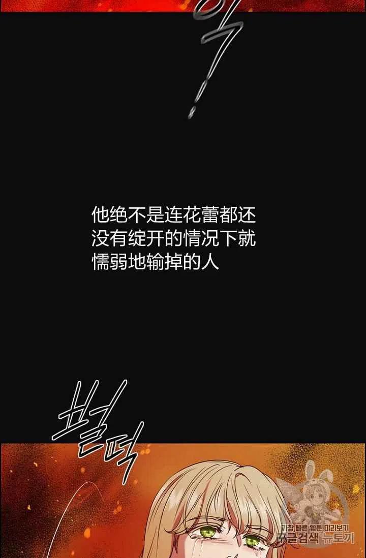 第70话14