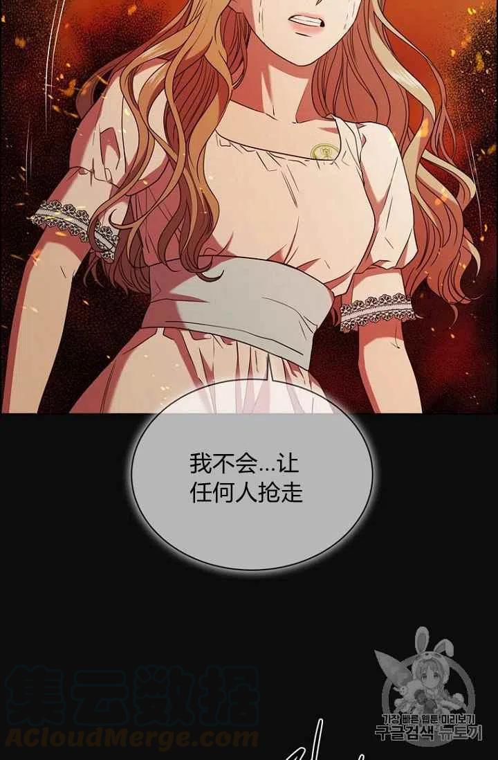 第70话15