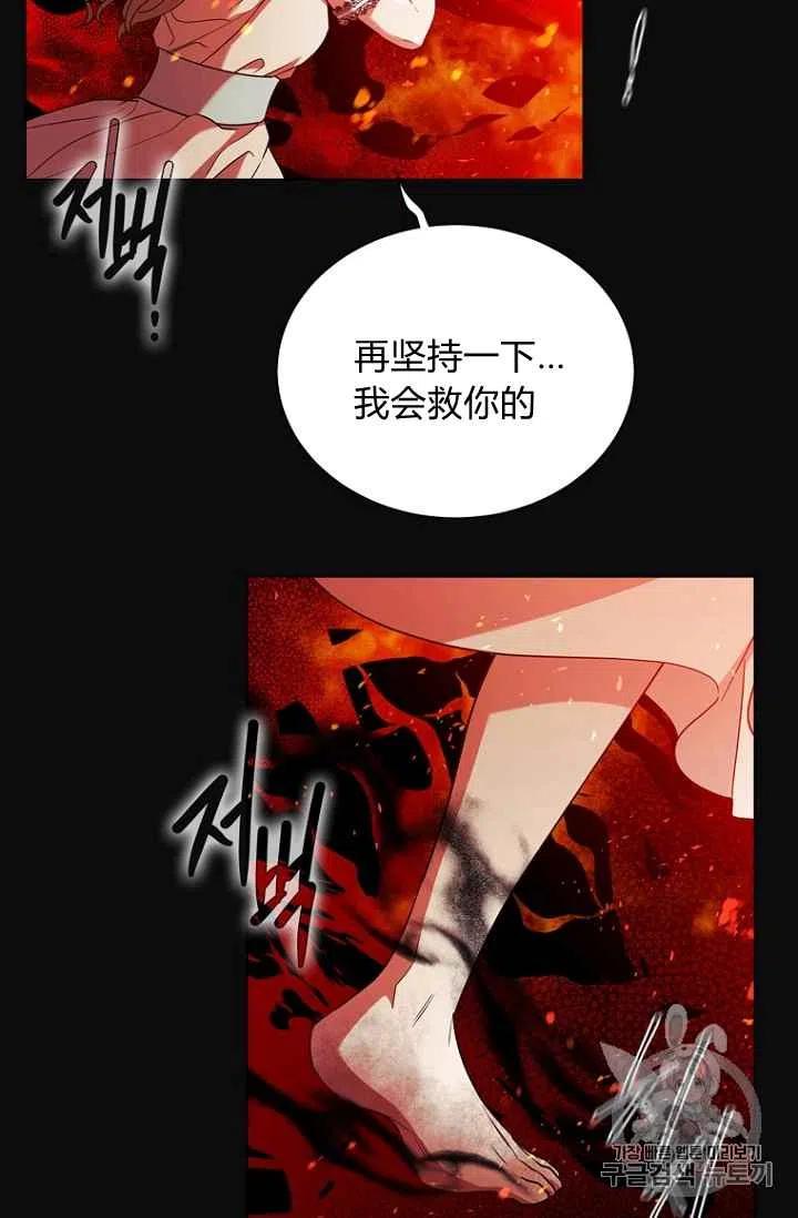 第70话19