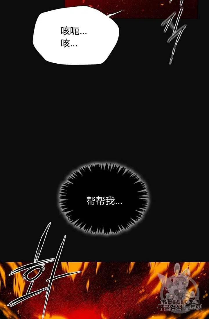 第70话20