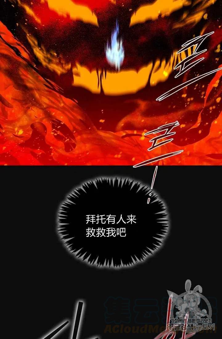 第70话21