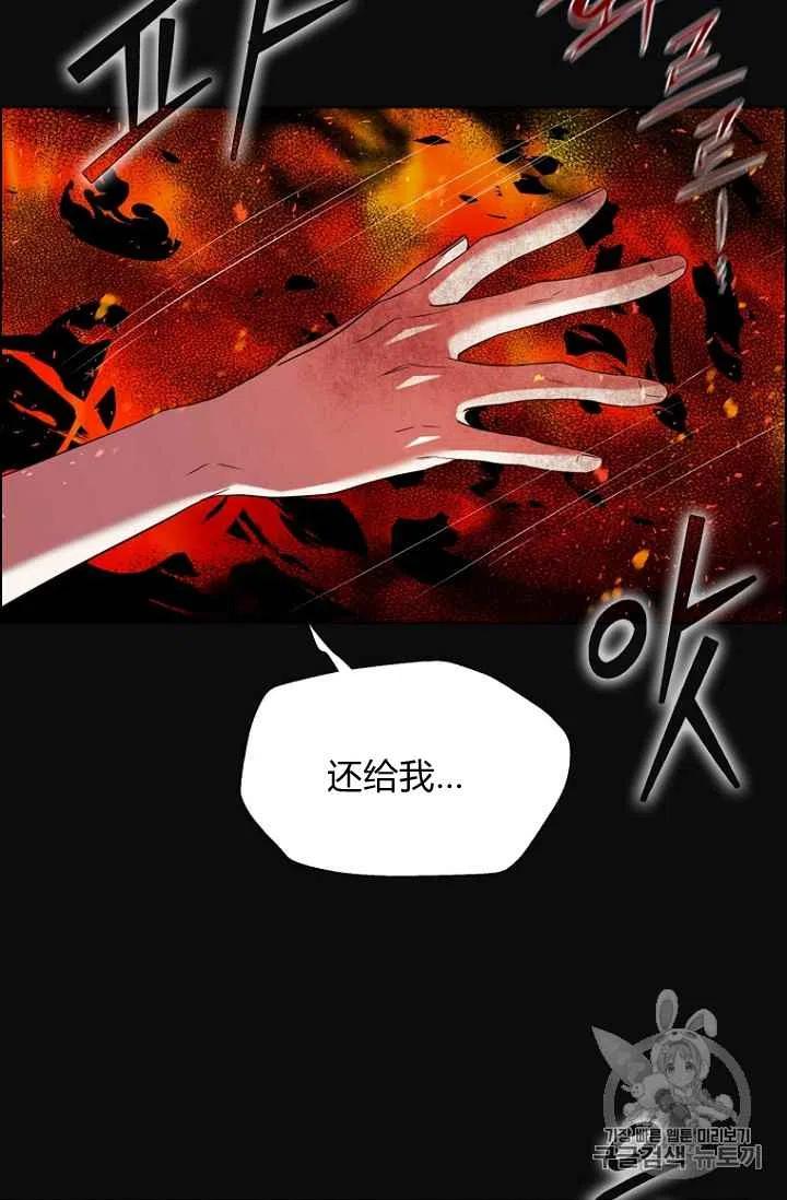 第70话22
